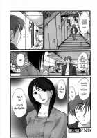Tatoeba Haha Ga 5 / たとえば母が 5 [Tsuya Tsuya] [Original] Thumbnail Page 70