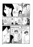 Tatoeba Haha Ga 5 / たとえば母が 5 [Tsuya Tsuya] [Original] Thumbnail Page 75