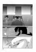 Tatoeba Haha Ga 5 / たとえば母が 5 [Tsuya Tsuya] [Original] Thumbnail Page 81