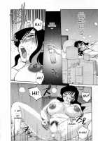 Tatoeba Haha Ga 5 / たとえば母が 5 [Tsuya Tsuya] [Original] Thumbnail Page 84