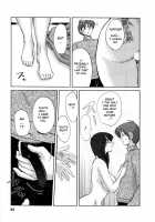 Tatoeba Haha Ga 5 / たとえば母が 5 [Tsuya Tsuya] [Original] Thumbnail Page 95