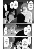 Tatoeba Haha Ga Vol.06 / たとえば母が 6 [Tsuya Tsuya] [Original] Thumbnail Page 102