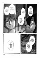 Tatoeba Haha Ga Vol.06 / たとえば母が 6 [Tsuya Tsuya] [Original] Thumbnail Page 103