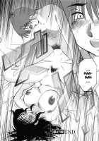 Tatoeba Haha Ga Vol.06 / たとえば母が 6 [Tsuya Tsuya] [Original] Thumbnail Page 108