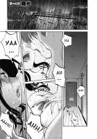 Tatoeba Haha Ga Vol.06 / たとえば母が 6 [Tsuya Tsuya] [Original] Thumbnail Page 109