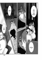 Tatoeba Haha Ga Vol.06 / たとえば母が 6 [Tsuya Tsuya] [Original] Thumbnail Page 119