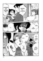 Tatoeba Haha Ga Vol.06 / たとえば母が 6 [Tsuya Tsuya] [Original] Thumbnail Page 11