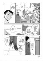 Tatoeba Haha Ga Vol.06 / たとえば母が 6 [Tsuya Tsuya] [Original] Thumbnail Page 122