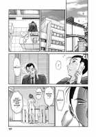 Tatoeba Haha Ga Vol.06 / たとえば母が 6 [Tsuya Tsuya] [Original] Thumbnail Page 127