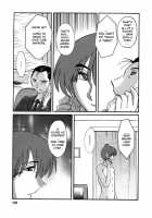 Tatoeba Haha Ga Vol.06 / たとえば母が 6 [Tsuya Tsuya] [Original] Thumbnail Page 131