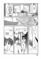 Tatoeba Haha Ga Vol.06 / たとえば母が 6 [Tsuya Tsuya] [Original] Thumbnail Page 132