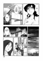 Tatoeba Haha Ga Vol.06 / たとえば母が 6 [Tsuya Tsuya] [Original] Thumbnail Page 133
