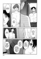 Tatoeba Haha Ga Vol.06 / たとえば母が 6 [Tsuya Tsuya] [Original] Thumbnail Page 141