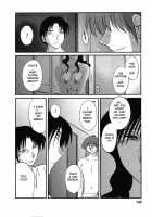 Tatoeba Haha Ga Vol.06 / たとえば母が 6 [Tsuya Tsuya] [Original] Thumbnail Page 142