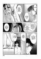 Tatoeba Haha Ga Vol.06 / たとえば母が 6 [Tsuya Tsuya] [Original] Thumbnail Page 143