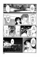 Tatoeba Haha Ga Vol.06 / たとえば母が 6 [Tsuya Tsuya] [Original] Thumbnail Page 147