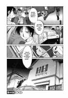 Tatoeba Haha Ga Vol.06 / たとえば母が 6 [Tsuya Tsuya] [Original] Thumbnail Page 148