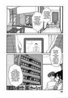Tatoeba Haha Ga Vol.06 / たとえば母が 6 [Tsuya Tsuya] [Original] Thumbnail Page 150