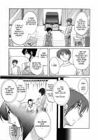 Tatoeba Haha Ga Vol.06 / たとえば母が 6 [Tsuya Tsuya] [Original] Thumbnail Page 151