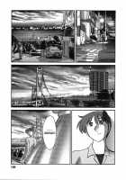 Tatoeba Haha Ga Vol.06 / たとえば母が 6 [Tsuya Tsuya] [Original] Thumbnail Page 159