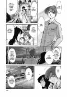 Tatoeba Haha Ga Vol.06 / たとえば母が 6 [Tsuya Tsuya] [Original] Thumbnail Page 161
