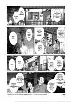 Tatoeba Haha Ga Vol.06 / たとえば母が 6 [Tsuya Tsuya] [Original] Thumbnail Page 162