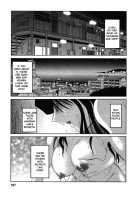 Tatoeba Haha Ga Vol.06 / たとえば母が 6 [Tsuya Tsuya] [Original] Thumbnail Page 167