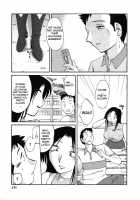 Tatoeba Haha Ga Vol.06 / たとえば母が 6 [Tsuya Tsuya] [Original] Thumbnail Page 171