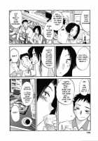 Tatoeba Haha Ga Vol.06 / たとえば母が 6 [Tsuya Tsuya] [Original] Thumbnail Page 174