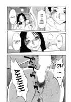 Tatoeba Haha Ga Vol.06 / たとえば母が 6 [Tsuya Tsuya] [Original] Thumbnail Page 182