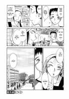 Tatoeba Haha Ga Vol.06 / たとえば母が 6 [Tsuya Tsuya] [Original] Thumbnail Page 188