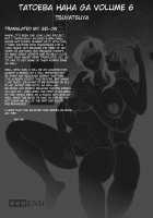 Tatoeba Haha Ga Vol.06 / たとえば母が 6 [Tsuya Tsuya] [Original] Thumbnail Page 195