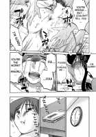 Tatoeba Haha Ga Vol.06 / たとえば母が 6 [Tsuya Tsuya] [Original] Thumbnail Page 20