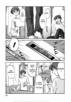 Tatoeba Haha Ga Vol.06 / たとえば母が 6 [Tsuya Tsuya] [Original] Thumbnail Page 21
