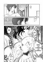 Tatoeba Haha Ga Vol.06 / たとえば母が 6 [Tsuya Tsuya] [Original] Thumbnail Page 22