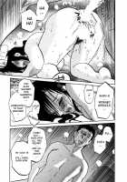 Tatoeba Haha Ga Vol.06 / たとえば母が 6 [Tsuya Tsuya] [Original] Thumbnail Page 23