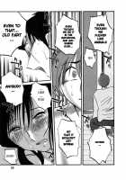 Tatoeba Haha Ga Vol.06 / たとえば母が 6 [Tsuya Tsuya] [Original] Thumbnail Page 29