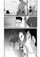 Tatoeba Haha Ga Vol.06 / たとえば母が 6 [Tsuya Tsuya] [Original] Thumbnail Page 40