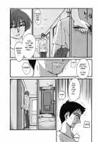 Tatoeba Haha Ga Vol.06 / たとえば母が 6 [Tsuya Tsuya] [Original] Thumbnail Page 42