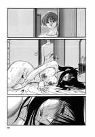 Tatoeba Haha Ga Vol.06 / たとえば母が 6 [Tsuya Tsuya] [Original] Thumbnail Page 43