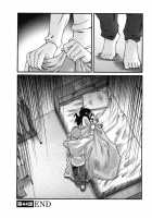 Tatoeba Haha Ga Vol.06 / たとえば母が 6 [Tsuya Tsuya] [Original] Thumbnail Page 44