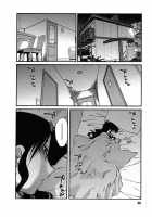 Tatoeba Haha Ga Vol.06 / たとえば母が 6 [Tsuya Tsuya] [Original] Thumbnail Page 46