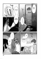 Tatoeba Haha Ga Vol.06 / たとえば母が 6 [Tsuya Tsuya] [Original] Thumbnail Page 47