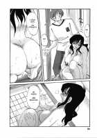 Tatoeba Haha Ga Vol.06 / たとえば母が 6 [Tsuya Tsuya] [Original] Thumbnail Page 50