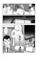Tatoeba Haha Ga Vol.06 / たとえば母が 6 [Tsuya Tsuya] [Original] Thumbnail Page 51