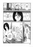 Tatoeba Haha Ga Vol.06 / たとえば母が 6 [Tsuya Tsuya] [Original] Thumbnail Page 54