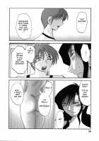 Tatoeba Haha Ga Vol.06 / たとえば母が 6 [Tsuya Tsuya] [Original] Thumbnail Page 70