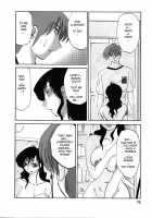 Tatoeba Haha Ga Vol.06 / たとえば母が 6 [Tsuya Tsuya] [Original] Thumbnail Page 72