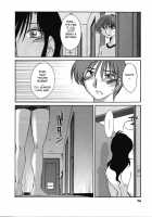 Tatoeba Haha Ga Vol.06 / たとえば母が 6 [Tsuya Tsuya] [Original] Thumbnail Page 74