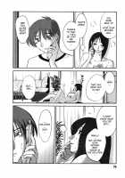 Tatoeba Haha Ga Vol.06 / たとえば母が 6 [Tsuya Tsuya] [Original] Thumbnail Page 76
